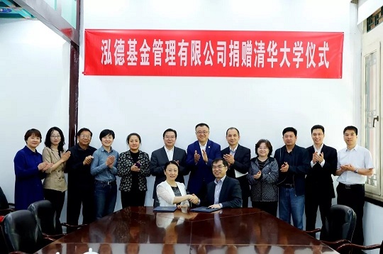 袁桅與王德曉簽署捐贈(zèng)協(xié)議.jpg