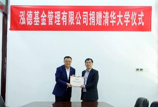 楊斌向王德曉頒發(fā)捐贈(zèng)證書.jpg