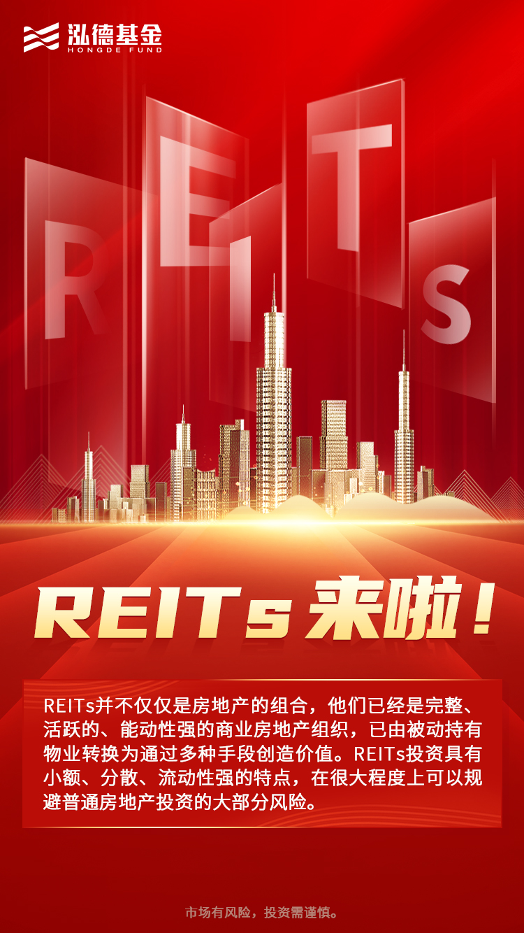 RIETs海報(bào)1(1).jpg